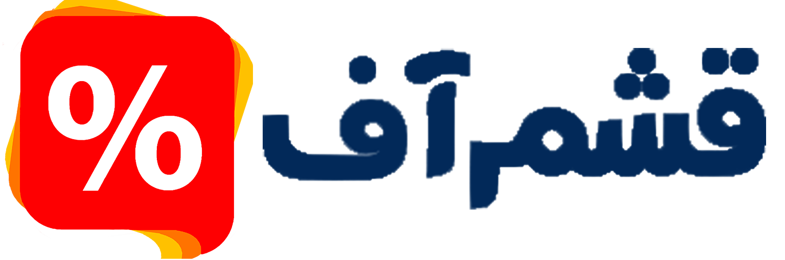 قشم آف